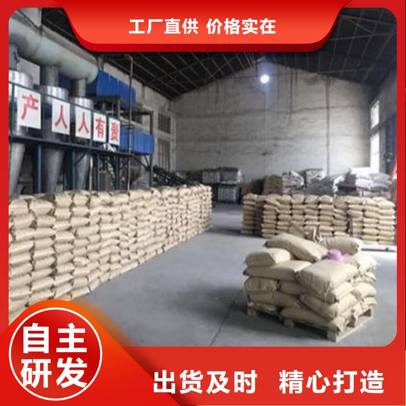 生物酶降尘剂实力生产厂家