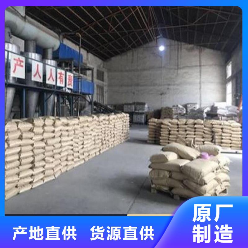 生物酶降尘剂厂家