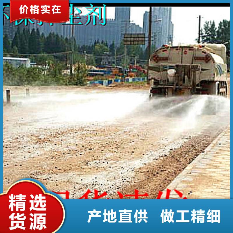生物酶降尘剂实力生产厂家