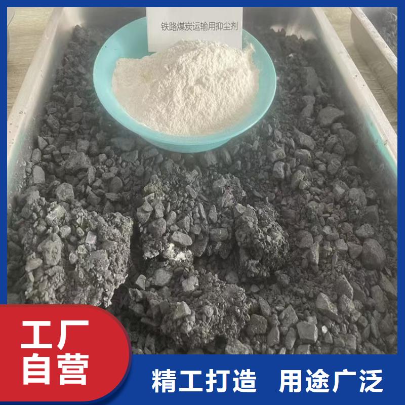 生物酶降尘剂生产厂家