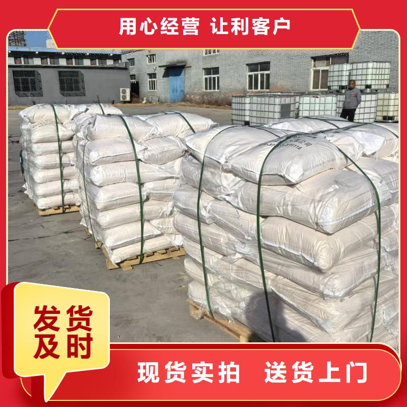 生物酶降尘剂厂家