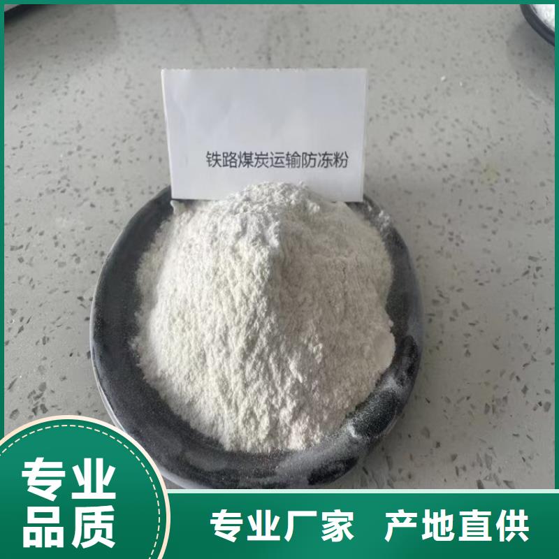 生物酶降尘剂实力生产厂家