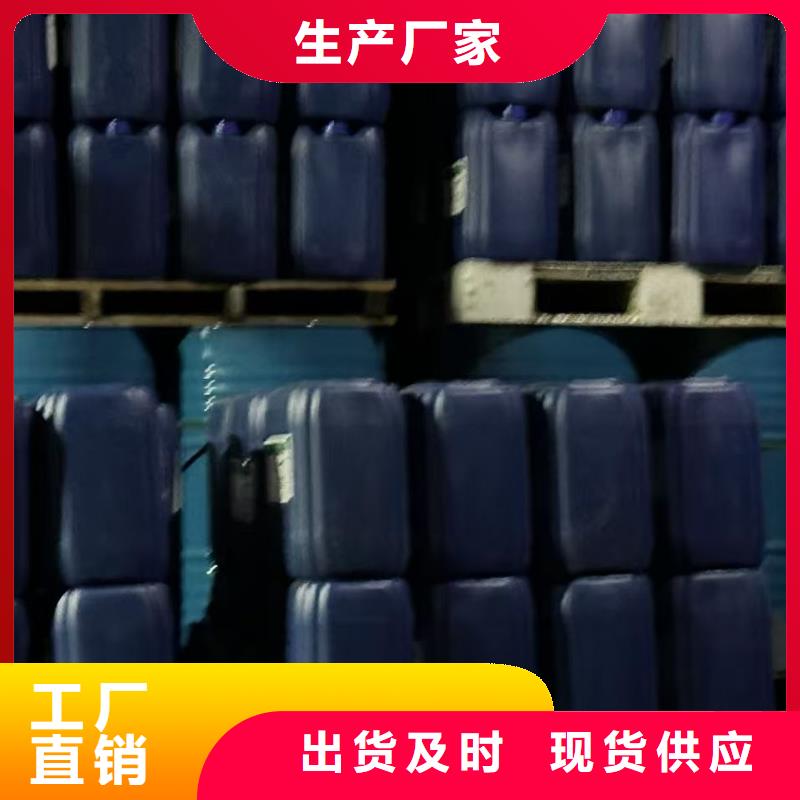 生物酶降尘剂厂家
