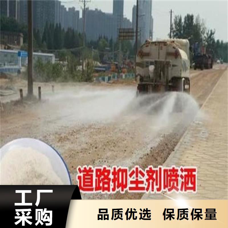 生物酶降尘剂厂家