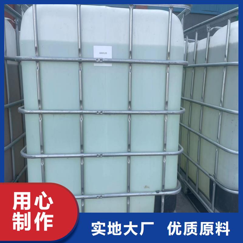 生物酶降尘剂厂家